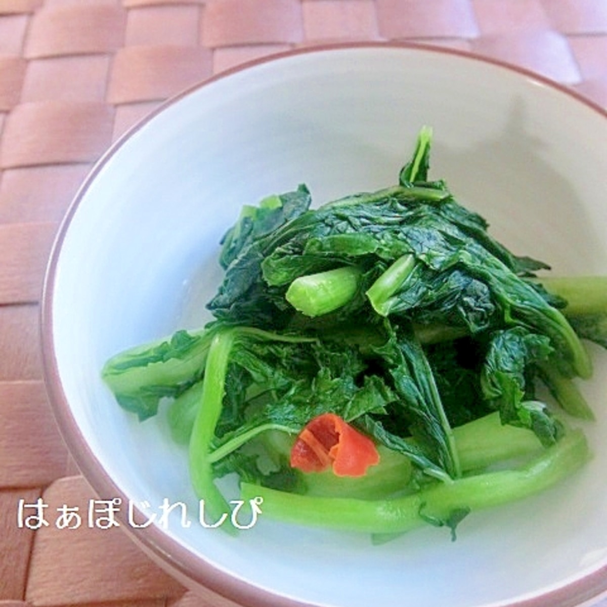 大根の葉の漬物 レシピ 作り方 By はぁぽじ 楽天レシピ